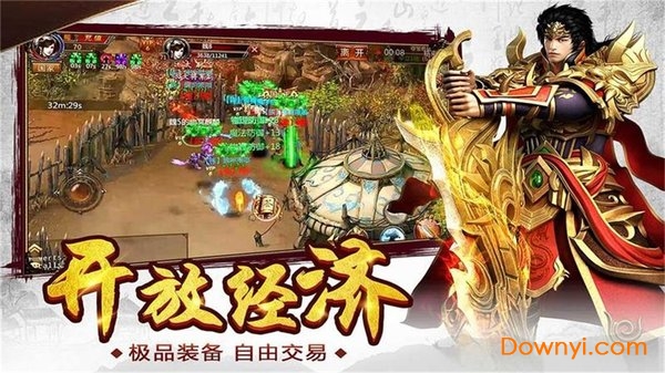 复古传奇内购修改版 游戏截图